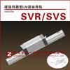 SVR/SVS型THK直線滾動導(dǎo)軌
